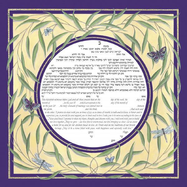 Dragonfly Ketubah