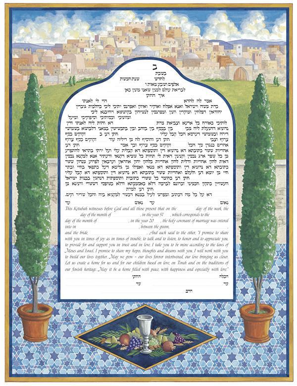 Mosaic Ketubah