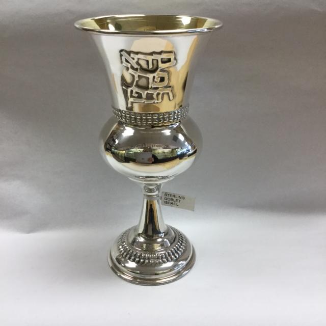Traditional Goblet - Sterling Silver