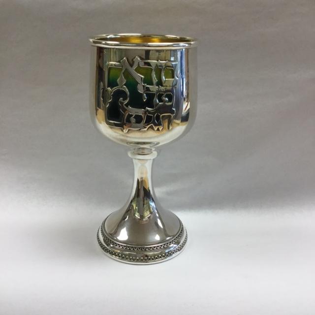 Enamel Kiddush Cup - Sterling Silver