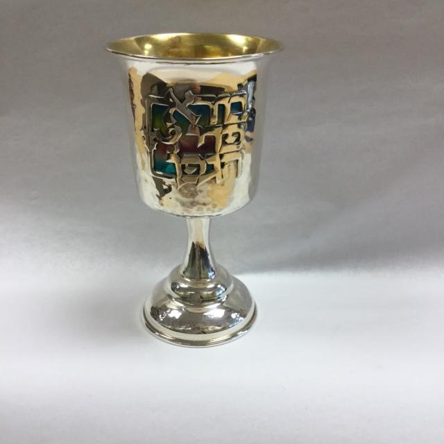 Blessing Enamel Kiddush Cup - Sterling Silver