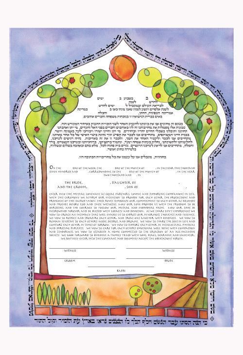 Canopy Ketubah