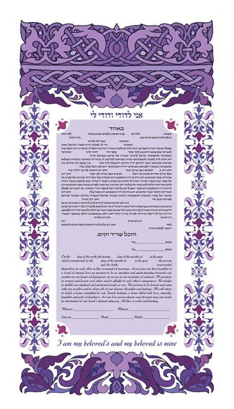 Eternity Ketubah