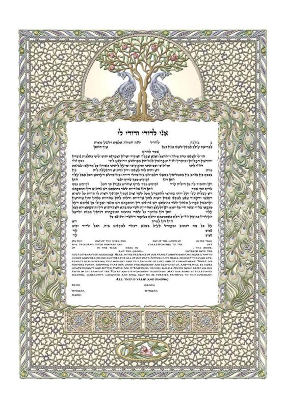 Peacocks Ketubah