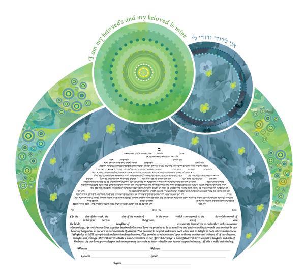 My Beloved Ketubah