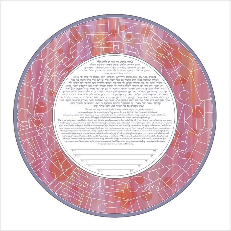 Arise My Love Ketubah - Mist