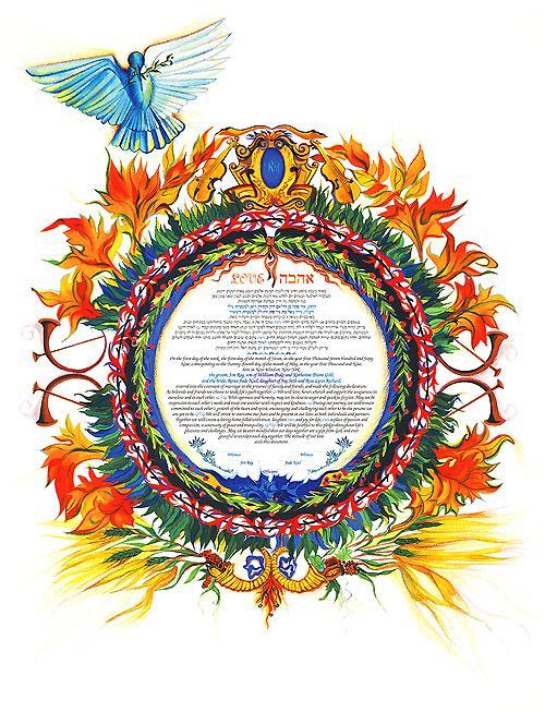 Dreamcatcher Ketubah