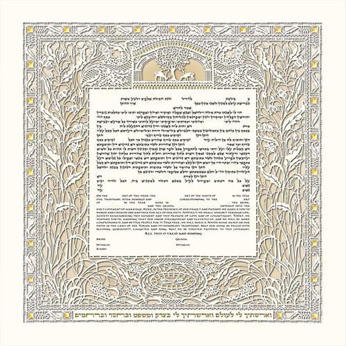 Jerusalem Gate Papercut Ketubah