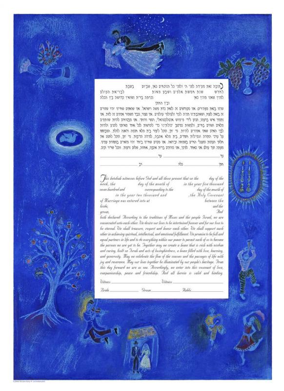 Blue Chagall Ketubah