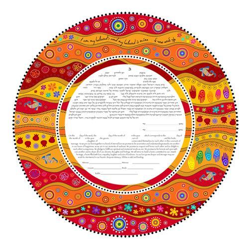 Sunset Ketubah