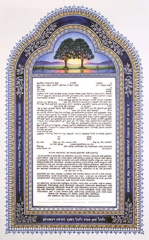 Blue Dawn Silver Edition Ketubah