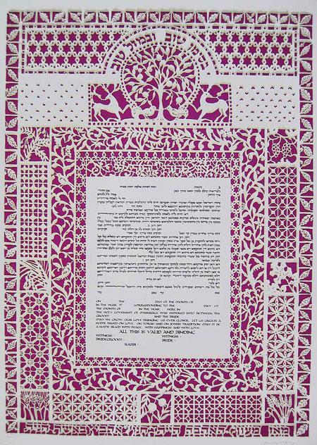 The Papercut Ketubah (Magenta) Ketubah