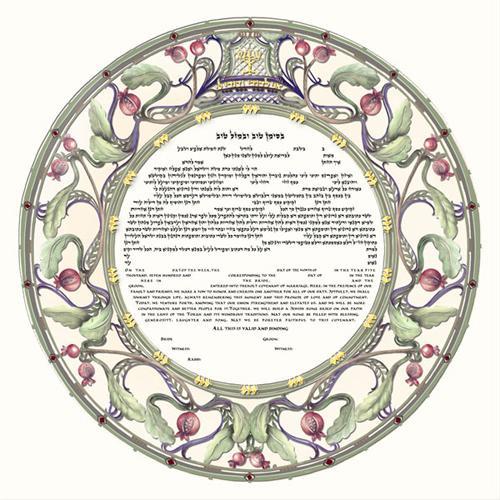 Pomegranate Papercut Ketubah