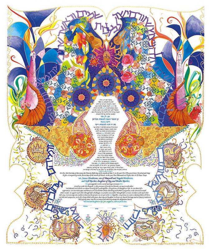 Kabbala Tree of Life Ketubah