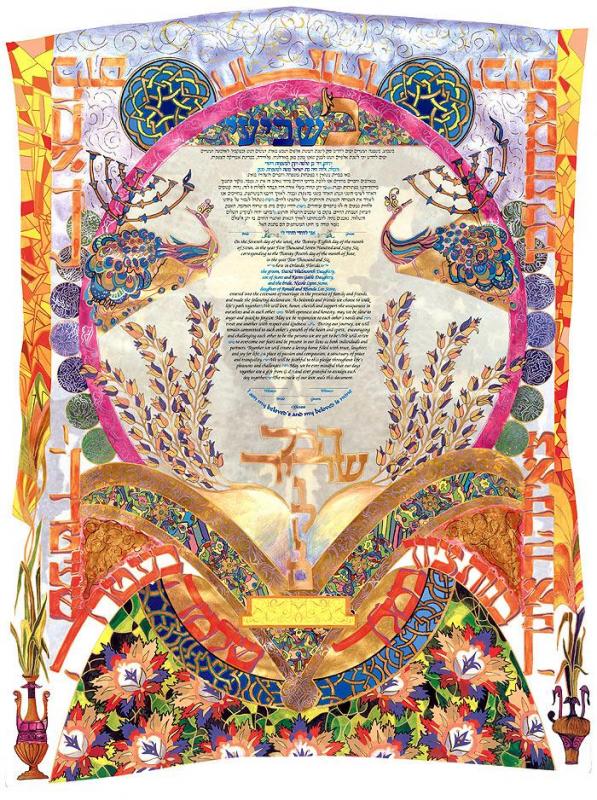 Royal Vows Ketubah