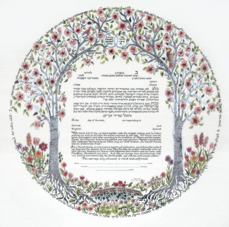 Trees of Life 3 (Silver) Ketubah