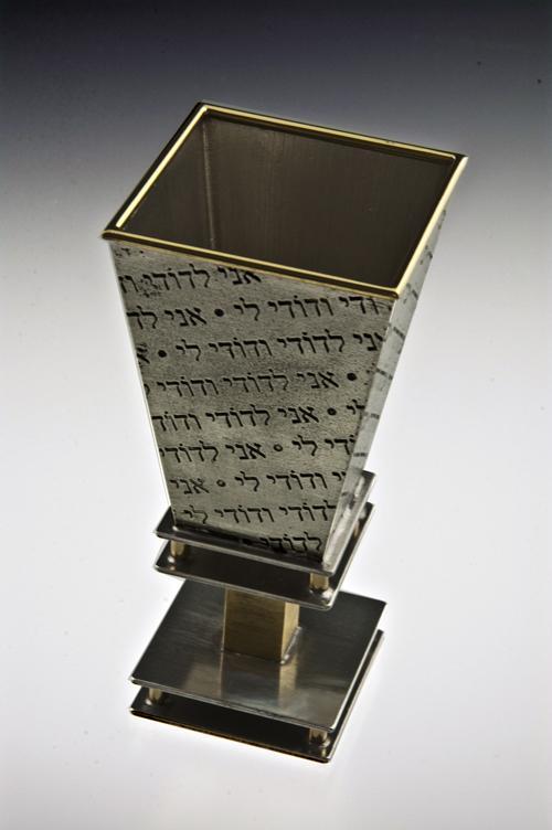 Prayer Collection I am My Beloved's Kiddush Cup