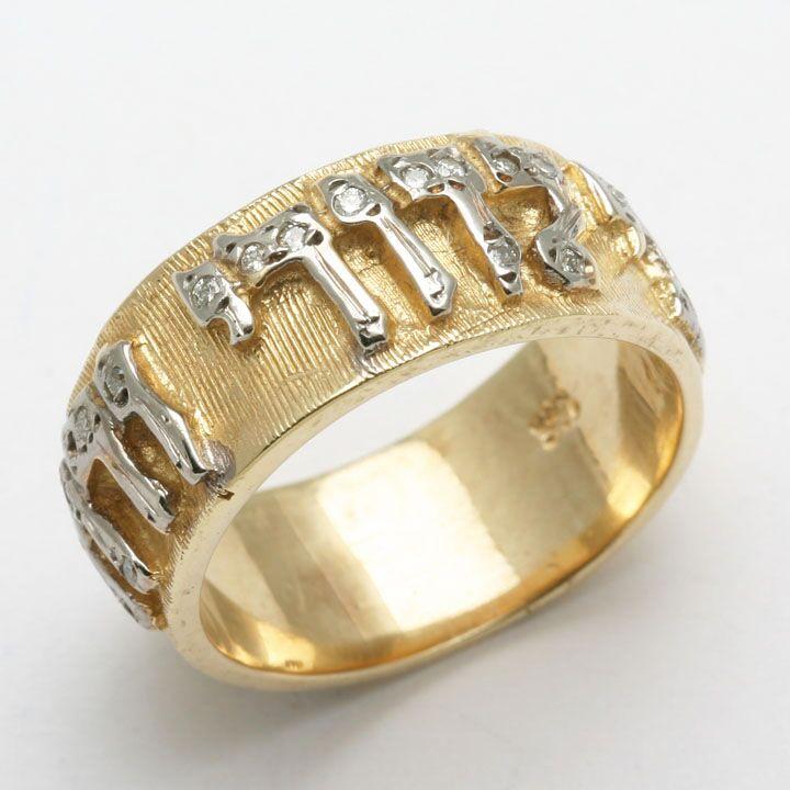 Diamond Wedding Ring - 14kt Gold