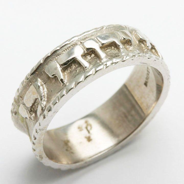Gold Wedding Ring - 14kt White Gold
