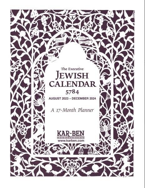 The Executive Jewish Calendar 5784