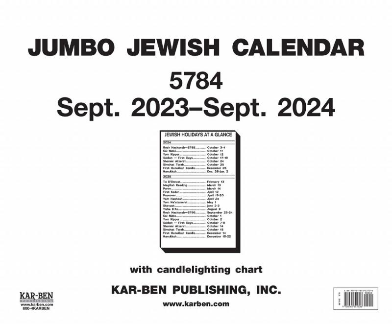 Jumbo Jewish Calendar 5784