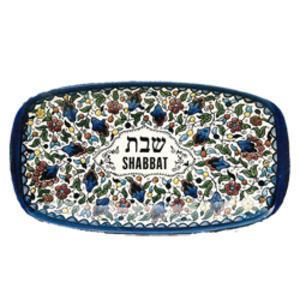 Floral Challah Plate - Jerusalem Pottery