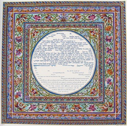 Mandala Ketubah