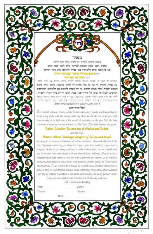 Mantua Ketubah