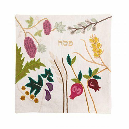 Seven Species Raw Silk Matza Cover and Afikoman Bag Set