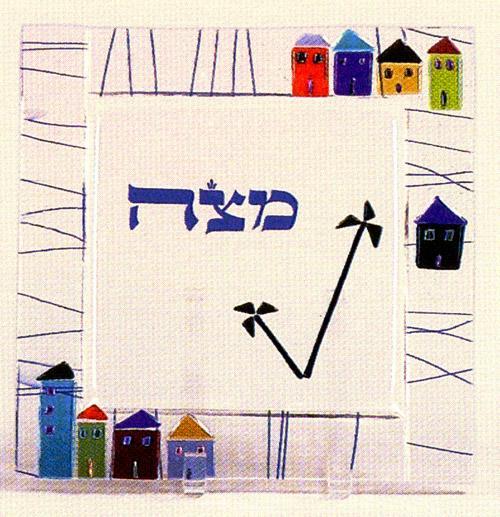 Houses Matzah Tray #430