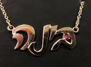Personalized Name Necklace - Gold and Amethyst