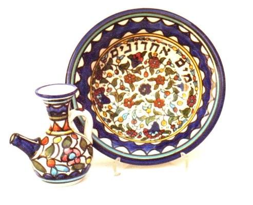 Jerusalem Pottery Hand Washing Set - Ceramic