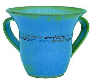 Blessing Handwashing Cup - Ceramic
