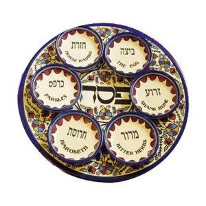 Jerusalem Pottery Seder Plate - Painted Ceramic