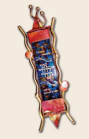 Mezuzah - Wedding - Ani L'Dodi - WM2A