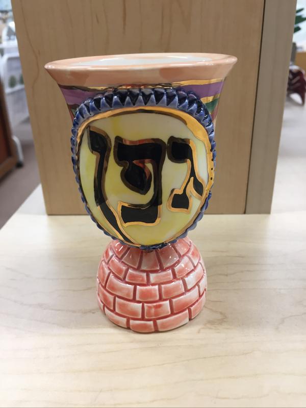 Gefen Kiddush Goblet