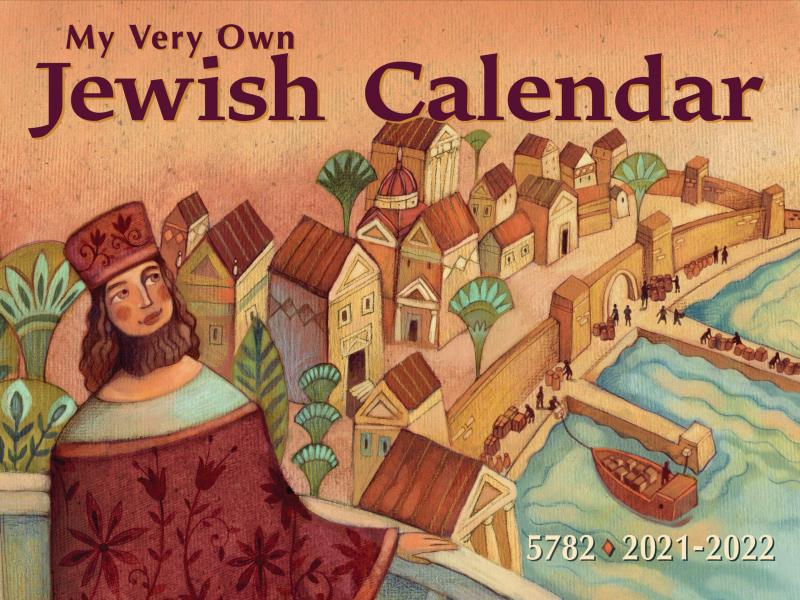 My Very Own Jewish Calendar