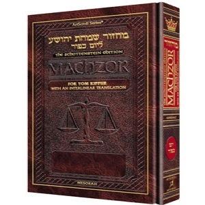 Interlinear Machzor for Yom Kippur
