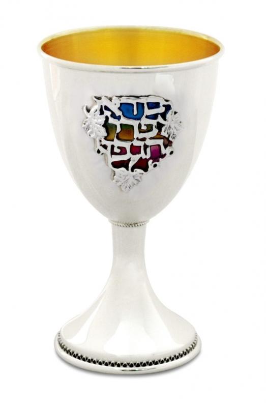 Levi Kiddush Cup