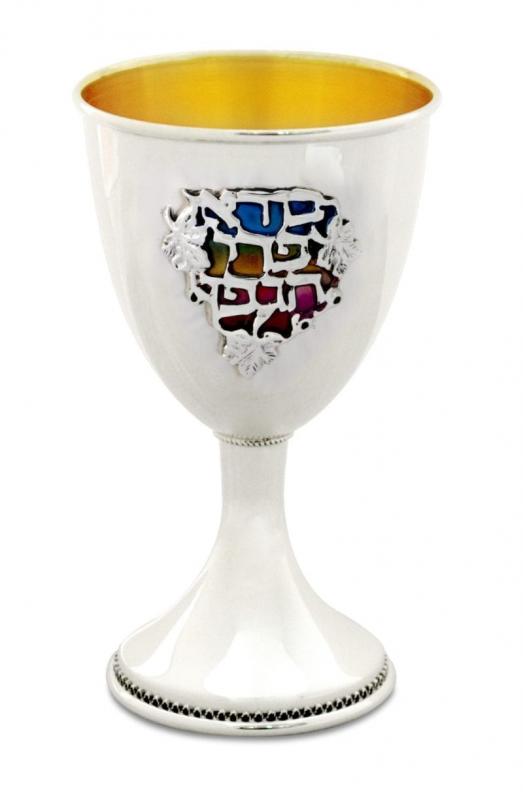 Levi Kiddush Cup