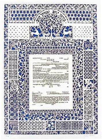 The Papercut Ketubah (Blue) Ketubah