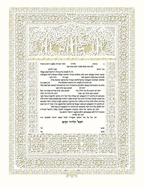 Pardes Ketubah