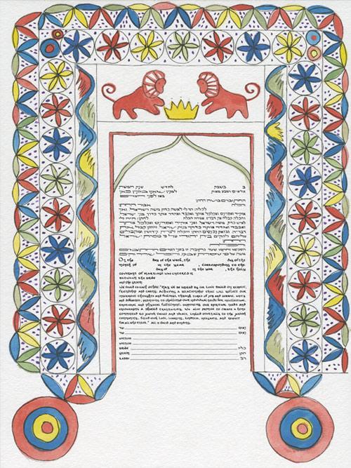 Persian 1 with Lions Ketubah