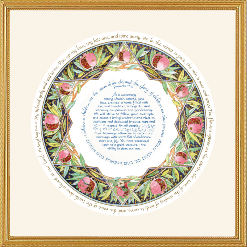 Parents' Wedding Gift by Caspi - Framed Art