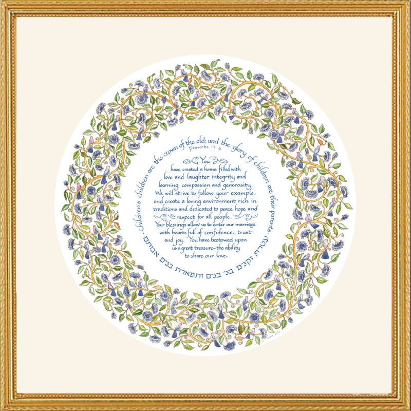 Parents' Wedding Gift by Caspi - Framed Art