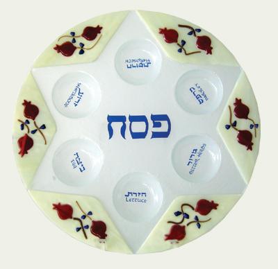 Pomegranate Seder Plate - Glass