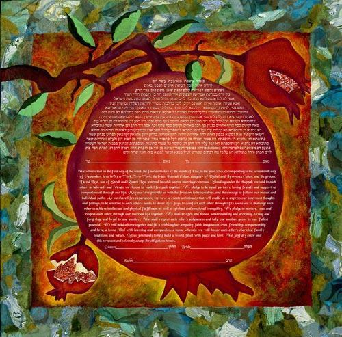 Pomegranate Ketubah