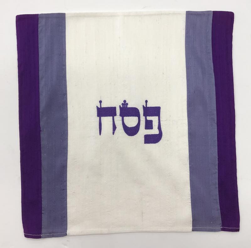 Purple Raw Silk Matza Cover