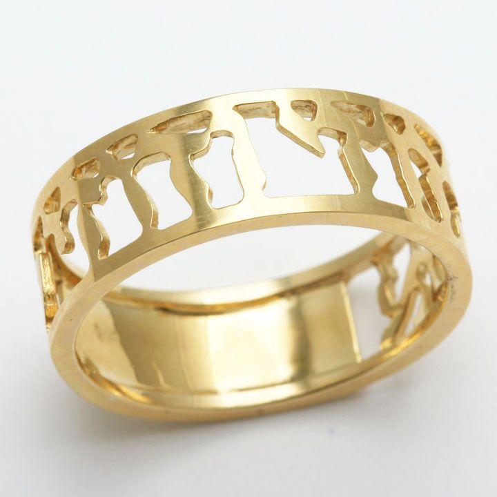 Gold Wedding Ring - 14kt Yellow Gold