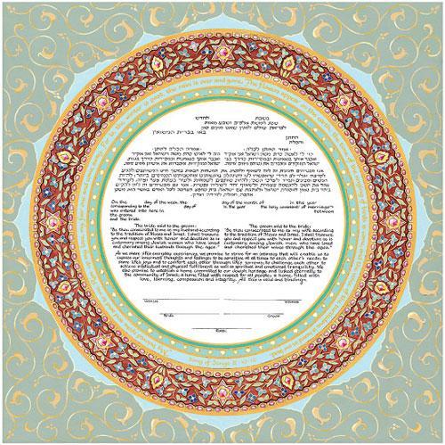 Ring of Joy Ketubah